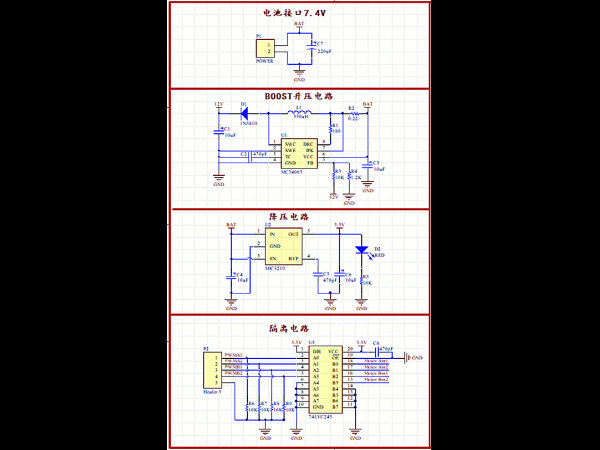 bd官方网站登录入口
与MOS管搭建大电流H桥电机驱动电路介绍