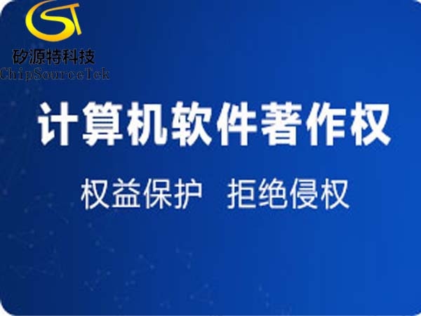 恭贺我司（BD手机网页版官方登录入口-半岛彩票官方网站
）取得-马达驱动控制软件v1.0