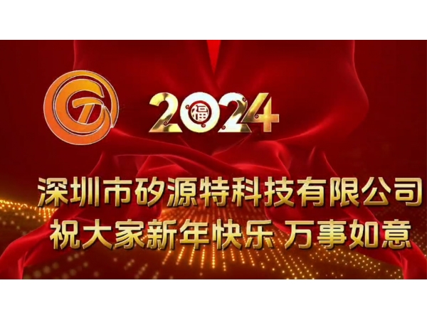 携手共进,砥砺前行,BD手机网页版官方登录入口-半岛彩票官方网站
祝大家新年快乐,万事如意